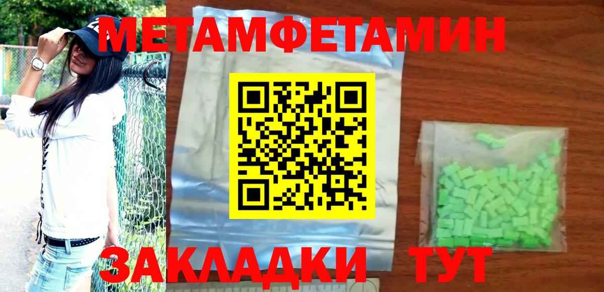 АМФЕТАМИН  Вход с VPN  Керчь  АМФЕТАМИН Розовый 