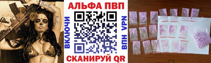 Alpha-PVP крисы CK Керчь