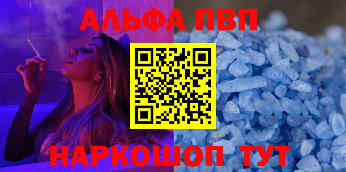 Амфетамин Керчь