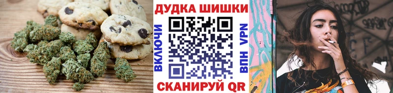 Печенье с ТГК конопля  МЕГА вход  Керчь 