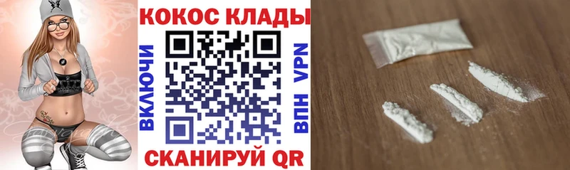 Cocaine 99%  гидра как зайти  Керчь 