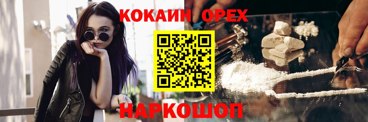 COCAIN 99%  магазин продажи наркотиков  Керчь  COCAIN Боливия 