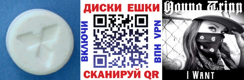 Экстази ешки  Керчь 