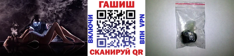 наркошоп  Керчь  ГАШ хэш 