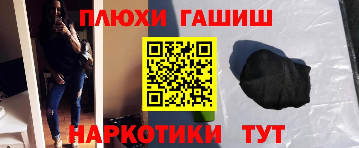 ГАШ Изолятор Керчь