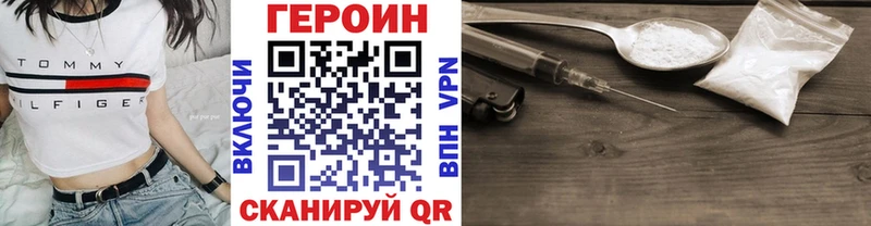 ГЕРОИН герыч  как найти   Керчь 