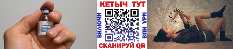 наркошоп  Керчь  КЕТАМИН ketamine 