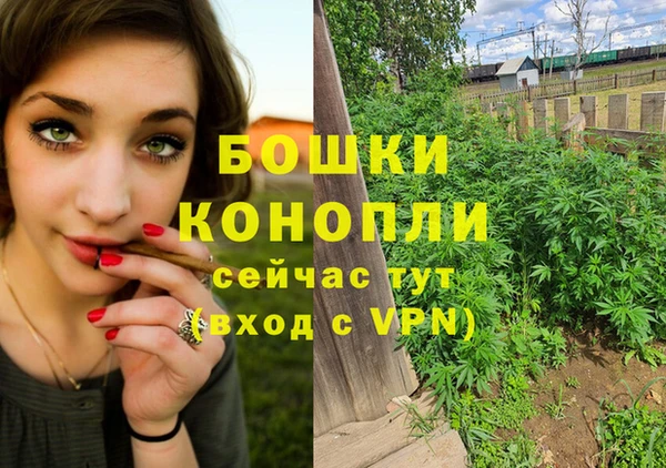мефедрон Краснослободск
