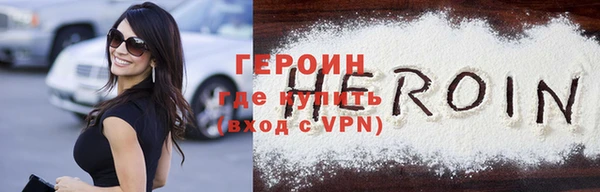 дурь Красноперекопск