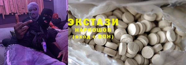Альфа ПВП Краснотурьинск