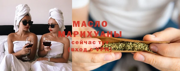 мефедрон Краснослободск