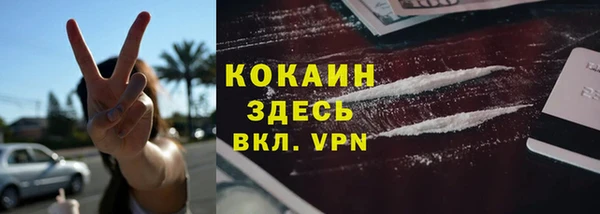 мефедрон Краснослободск