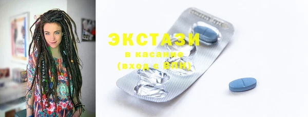 экстази Новочеркасск