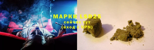 мефедрон Краснослободск