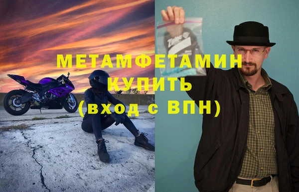 дурь Красноперекопск