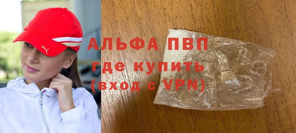 мефедрон Краснослободск