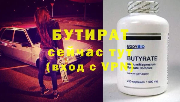Альфа ПВП Краснотурьинск