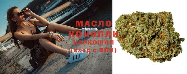 мефедрон Краснослободск