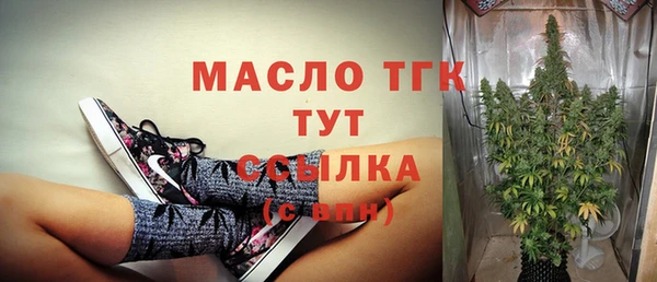 Альфа ПВП Краснотурьинск