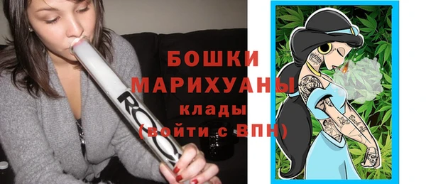 МДМА Куйбышев