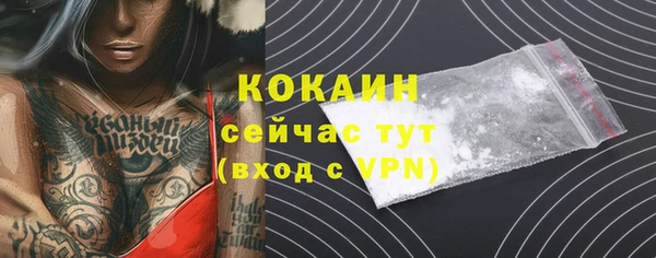 МДМА Куйбышев