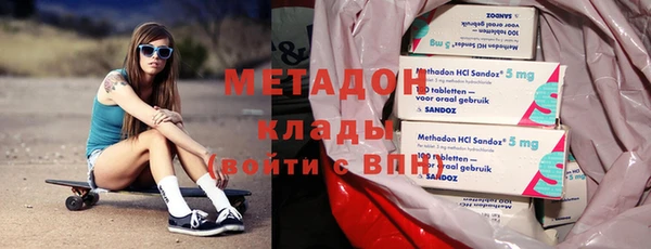 МДМА Куйбышев