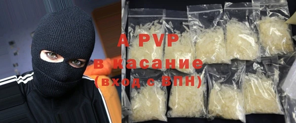 Альфа ПВП Краснотурьинск