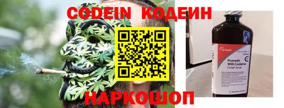 меф Донецк