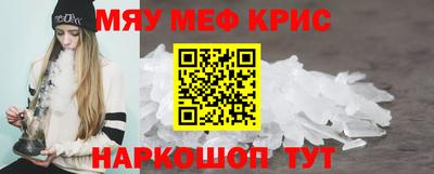 меф Донецк