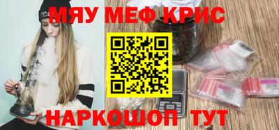 меф VHQ Дубна