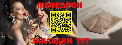 кокаин VHQ Нальчик