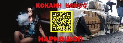 меф VHQ Дубна