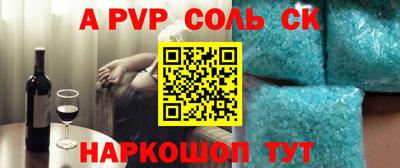 меф VHQ Дубна