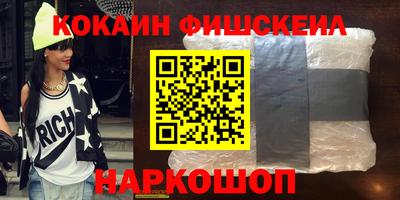 меф VHQ Дубна