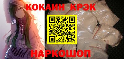 Альфа ПВП Бийск