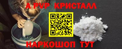mdpv Донской