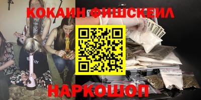 Альфа ПВП Бийск