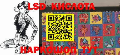 меф Донецк