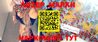 ALPHA-PVP Берёзовский