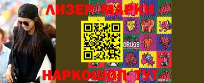 Альфа ПВП Бийск