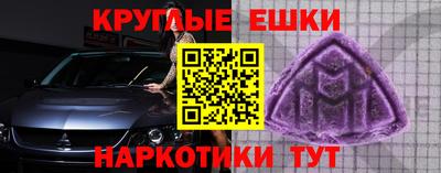 меф Донецк