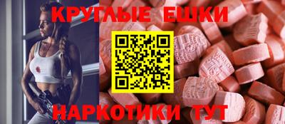 меф Донецк