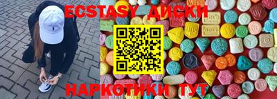 меф VHQ Дубна