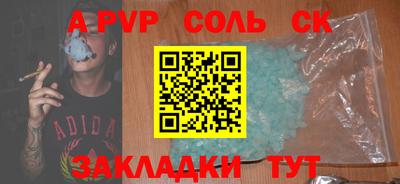 mdpv Донской