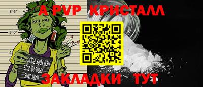 меф Донецк
