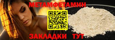 меф Донецк