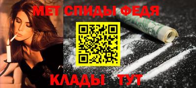 меф VHQ Дубна