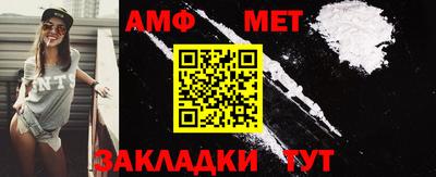 Альфа ПВП Бийск