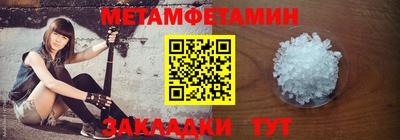 ALPHA-PVP Берёзовский