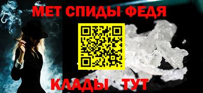 меф Донецк